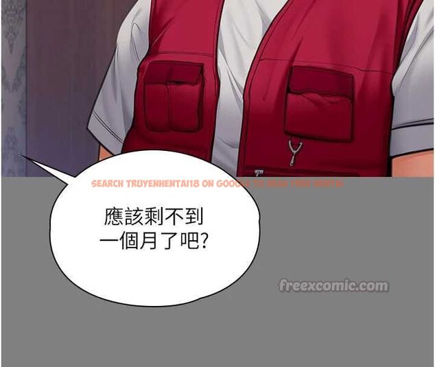 查看漫画守護妳 - 第36話-孽種誕生的前言 - tymanga.com中的4656327图片 查看漫画守護妳 - 第36話-孽種誕生的前言 - tymanga.com中的4656327图片