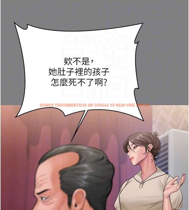 查看漫画守護妳 - 第36話-孽種誕生的前言 - tymanga.com中的4656328图片 查看漫画守護妳 - 第36話-孽種誕生的前言 - tymanga.com中的4656328图片