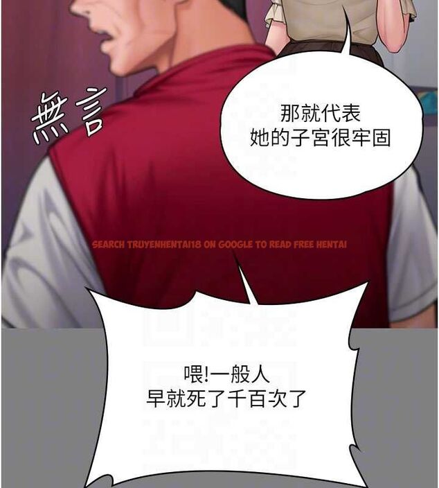 查看漫画守護妳 - 第36話-孽種誕生的前言 - tymanga.com中的4656329图片 查看漫画守護妳 - 第36話-孽種誕生的前言 - tymanga.com中的4656329图片