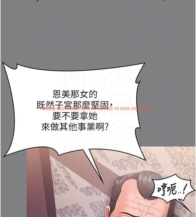查看漫画守護妳 - 第36話-孽種誕生的前言 - tymanga.com中的4656330图片 查看漫画守護妳 - 第36話-孽種誕生的前言 - tymanga.com中的4656330图片