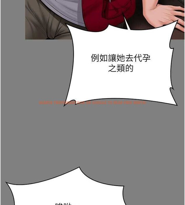 查看漫画守護妳 - 第36話-孽種誕生的前言 - tymanga.com中的4656332图片 查看漫画守護妳 - 第36話-孽種誕生的前言 - tymanga.com中的4656332图片