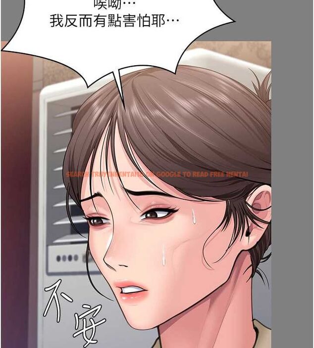 查看漫画守護妳 - 第36話-孽種誕生的前言 - tymanga.com中的4656333图片 查看漫画守護妳 - 第36話-孽種誕生的前言 - tymanga.com中的4656333图片