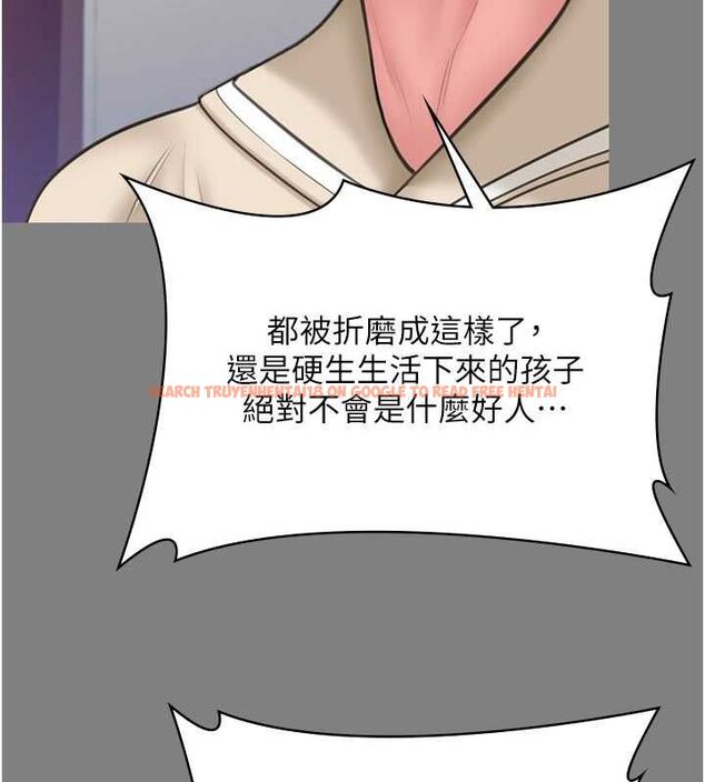 查看漫画守護妳 - 第36話-孽種誕生的前言 - tymanga.com中的4656334图片 查看漫画守護妳 - 第36話-孽種誕生的前言 - tymanga.com中的4656334图片