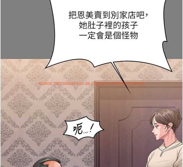 查看漫画守護妳 - 第36話-孽種誕生的前言 - tymanga.com中的4656335图片 查看漫画守護妳 - 第36話-孽種誕生的前言 - tymanga.com中的4656335图片