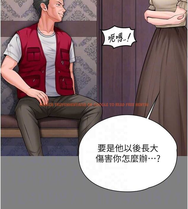 查看漫画守護妳 - 第36話-孽種誕生的前言 - tymanga.com中的4656336图片 查看漫画守護妳 - 第36話-孽種誕生的前言 - tymanga.com中的4656336图片