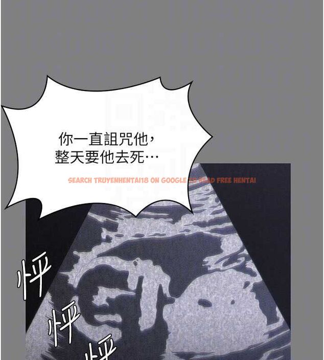 查看漫画守護妳 - 第36話-孽種誕生的前言 - tymanga.com中的4656337图片 查看漫画守護妳 - 第36話-孽種誕生的前言 - tymanga.com中的4656337图片