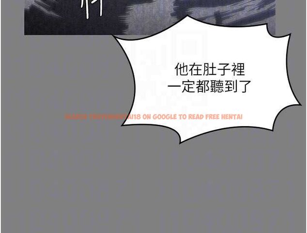 查看漫画守護妳 - 第36話-孽種誕生的前言 - tymanga.com中的4656338图片 查看漫画守護妳 - 第36話-孽種誕生的前言 - tymanga.com中的4656338图片