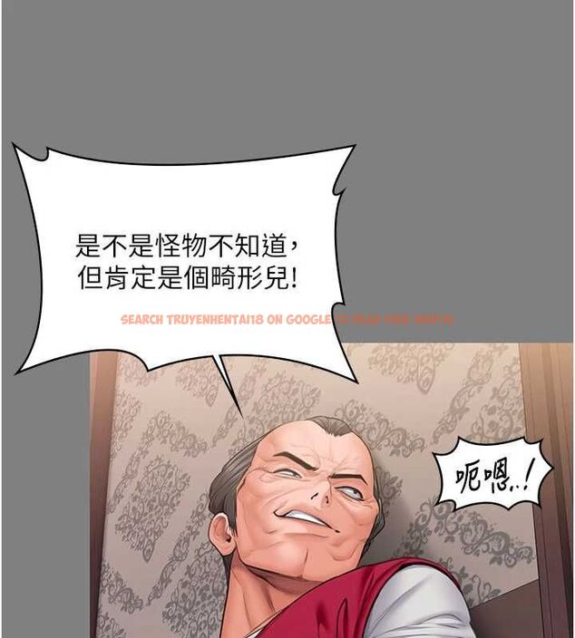 查看漫画守護妳 - 第36話-孽種誕生的前言 - tymanga.com中的4656339图片 查看漫画守護妳 - 第36話-孽種誕生的前言 - tymanga.com中的4656339图片