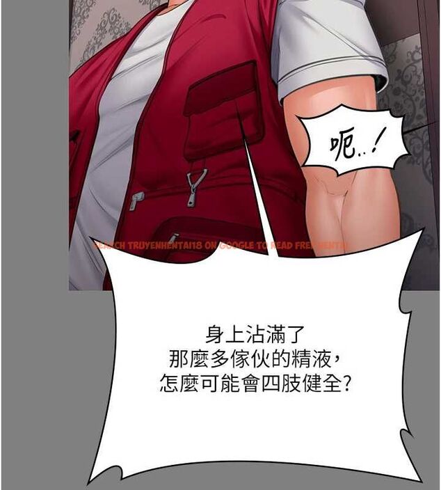查看漫画守護妳 - 第36話-孽種誕生的前言 - tymanga.com中的4656340图片 查看漫画守護妳 - 第36話-孽種誕生的前言 - tymanga.com中的4656340图片