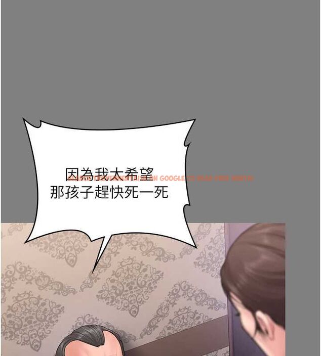 查看漫画守護妳 - 第36話-孽種誕生的前言 - tymanga.com中的4656341图片 查看漫画守護妳 - 第36話-孽種誕生的前言 - tymanga.com中的4656341图片