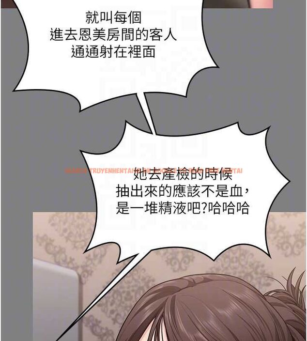 查看漫画守護妳 - 第36話-孽種誕生的前言 - tymanga.com中的4656343图片 查看漫画守護妳 - 第36話-孽種誕生的前言 - tymanga.com中的4656343图片