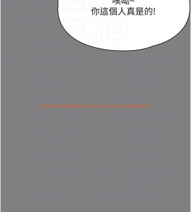 查看漫画守護妳 - 第36話-孽種誕生的前言 - tymanga.com中的4656345图片 查看漫画守護妳 - 第36話-孽種誕生的前言 - tymanga.com中的4656345图片