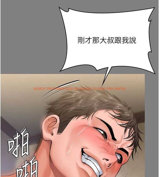 查看漫画守護妳 - 第36話-孽種誕生的前言 - tymanga.com中的4656348图片 查看漫画守護妳 - 第36話-孽種誕生的前言 - tymanga.com中的4656348图片