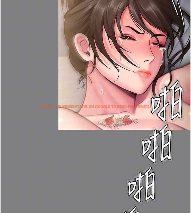 查看漫画守護妳 - 第36話-孽種誕生的前言 - tymanga.com中的4656351图片 查看漫画守護妳 - 第36話-孽種誕生的前言 - tymanga.com中的4656351图片