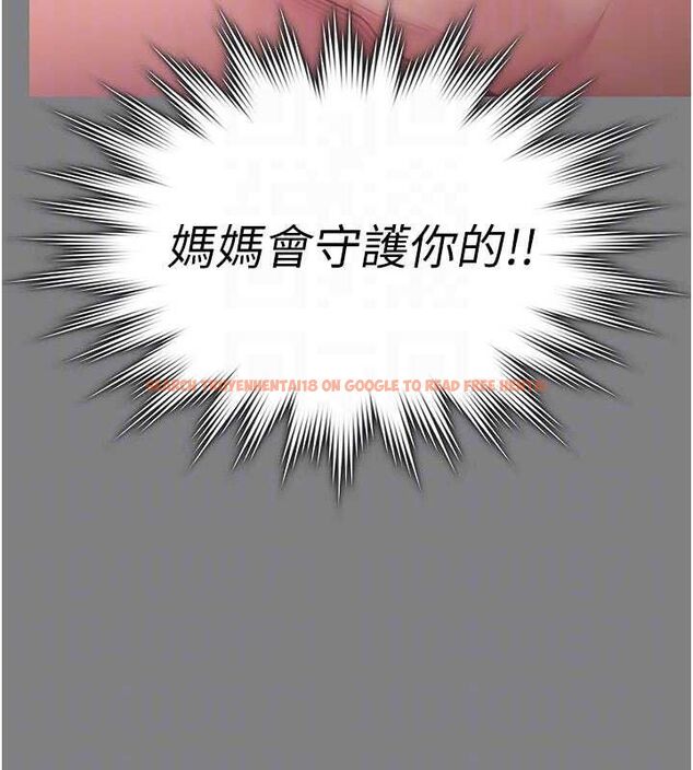 查看漫画守護妳 - 第36話-孽種誕生的前言 - tymanga.com中的4656353图片 查看漫画守護妳 - 第36話-孽種誕生的前言 - tymanga.com中的4656353图片