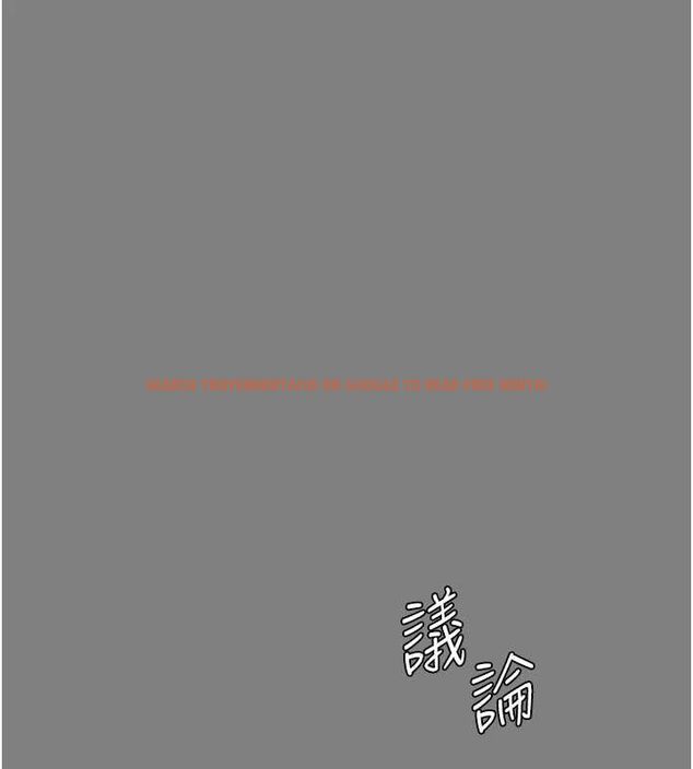 查看漫画守護妳 - 第36話-孽種誕生的前言 - tymanga.com中的4656355图片 查看漫画守護妳 - 第36話-孽種誕生的前言 - tymanga.com中的4656355图片