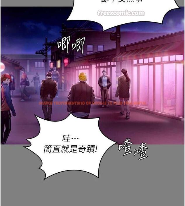 查看漫画守護妳 - 第36話-孽種誕生的前言 - tymanga.com中的4656357图片 查看漫画守護妳 - 第36話-孽種誕生的前言 - tymanga.com中的4656357图片