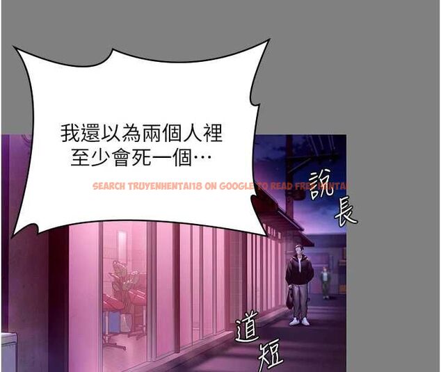 查看漫画守護妳 - 第36話-孽種誕生的前言 - tymanga.com中的4656358图片 查看漫画守護妳 - 第36話-孽種誕生的前言 - tymanga.com中的4656358图片