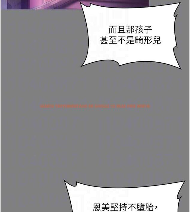 查看漫画守護妳 - 第36話-孽種誕生的前言 - tymanga.com中的4656359图片 查看漫画守護妳 - 第36話-孽種誕生的前言 - tymanga.com中的4656359图片