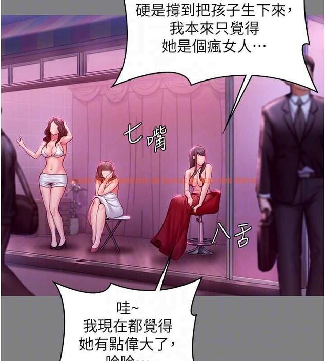 查看漫画守護妳 - 第36話-孽種誕生的前言 - tymanga.com中的4656360图片 查看漫画守護妳 - 第36話-孽種誕生的前言 - tymanga.com中的4656360图片