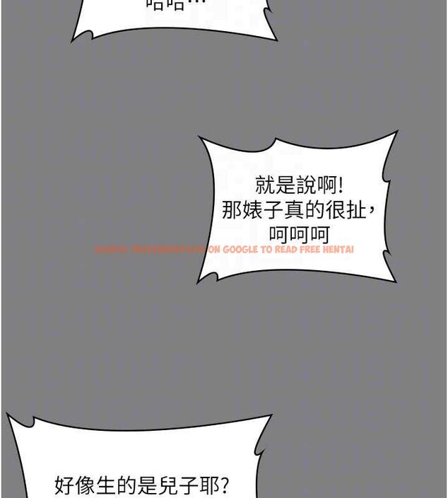 查看漫画守護妳 - 第36話-孽種誕生的前言 - tymanga.com中的4656361图片 查看漫画守護妳 - 第36話-孽種誕生的前言 - tymanga.com中的4656361图片