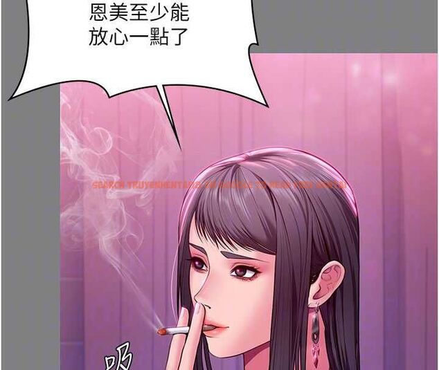 查看漫画守護妳 - 第36話-孽種誕生的前言 - tymanga.com中的4656362图片 查看漫画守護妳 - 第36話-孽種誕生的前言 - tymanga.com中的4656362图片