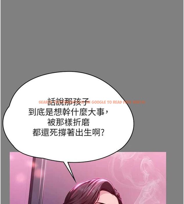 查看漫画守護妳 - 第36話-孽種誕生的前言 - tymanga.com中的4656364图片 查看漫画守護妳 - 第36話-孽種誕生的前言 - tymanga.com中的4656364图片