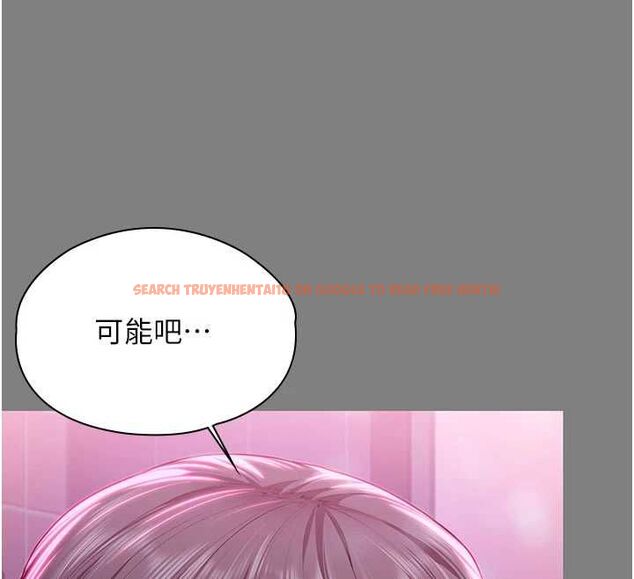 查看漫画守護妳 - 第36話-孽種誕生的前言 - tymanga.com中的4656366图片 查看漫画守護妳 - 第36話-孽種誕生的前言 - tymanga.com中的4656366图片