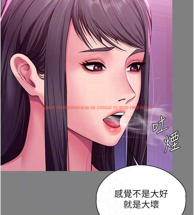 查看漫画守護妳 - 第36話-孽種誕生的前言 - tymanga.com中的4656367图片 查看漫画守護妳 - 第36話-孽種誕生的前言 - tymanga.com中的4656367图片