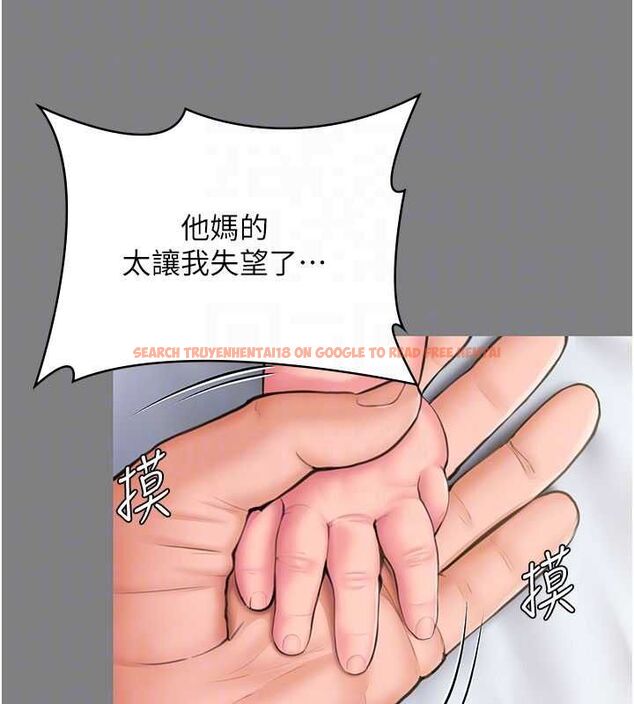 查看漫画守護妳 - 第36話-孽種誕生的前言 - tymanga.com中的4656369图片 查看漫画守護妳 - 第36話-孽種誕生的前言 - tymanga.com中的4656369图片