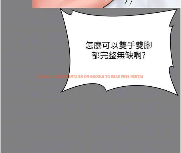 查看漫画守護妳 - 第36話-孽種誕生的前言 - tymanga.com中的4656370图片 查看漫画守護妳 - 第36話-孽種誕生的前言 - tymanga.com中的4656370图片