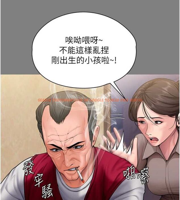 查看漫画守護妳 - 第36話-孽種誕生的前言 - tymanga.com中的4656371图片 查看漫画守護妳 - 第36話-孽種誕生的前言 - tymanga.com中的4656371图片