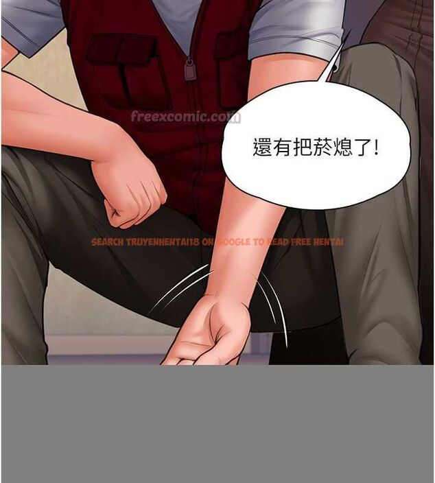 查看漫画守護妳 - 第36話-孽種誕生的前言 - tymanga.com中的4656372图片 查看漫画守護妳 - 第36話-孽種誕生的前言 - tymanga.com中的4656372图片