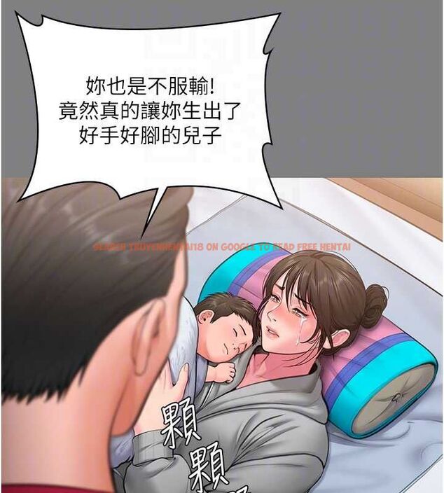 查看漫画守護妳 - 第36話-孽種誕生的前言 - tymanga.com中的4656374图片 查看漫画守護妳 - 第36話-孽種誕生的前言 - tymanga.com中的4656374图片
