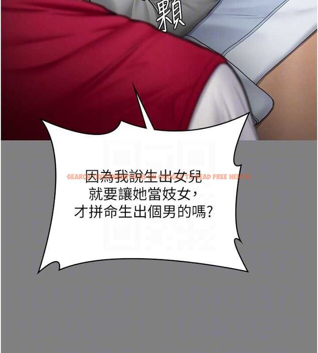 查看漫画守護妳 - 第36話-孽種誕生的前言 - tymanga.com中的4656375图片 查看漫画守護妳 - 第36話-孽種誕生的前言 - tymanga.com中的4656375图片
