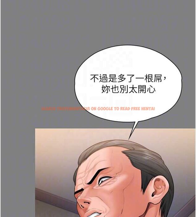 查看漫画守護妳 - 第36話-孽種誕生的前言 - tymanga.com中的4656376图片 查看漫画守護妳 - 第36話-孽種誕生的前言 - tymanga.com中的4656376图片