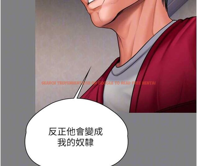 查看漫画守護妳 - 第36話-孽種誕生的前言 - tymanga.com中的4656377图片 查看漫画守護妳 - 第36話-孽種誕生的前言 - tymanga.com中的4656377图片