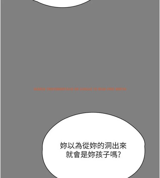 查看漫画守護妳 - 第36話-孽種誕生的前言 - tymanga.com中的4656378图片 查看漫画守護妳 - 第36話-孽種誕生的前言 - tymanga.com中的4656378图片