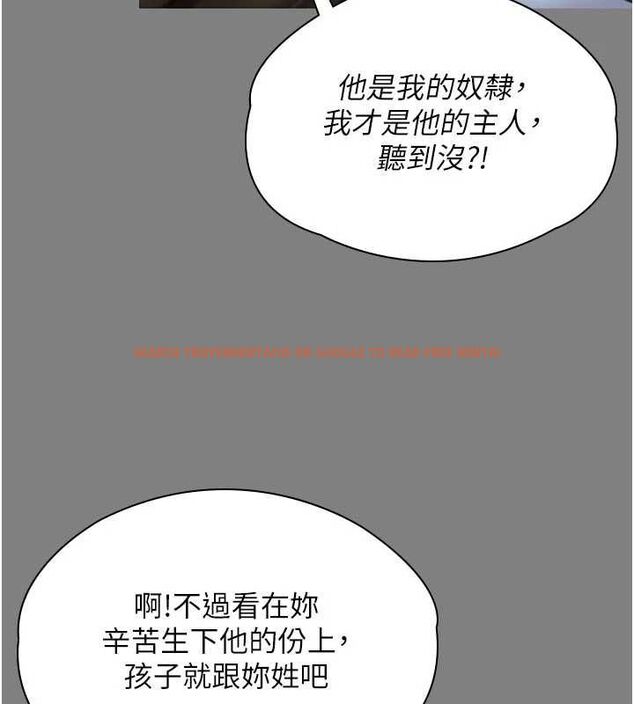 查看漫画守護妳 - 第36話-孽種誕生的前言 - tymanga.com中的4656380图片 查看漫画守護妳 - 第36話-孽種誕生的前言 - tymanga.com中的4656380图片