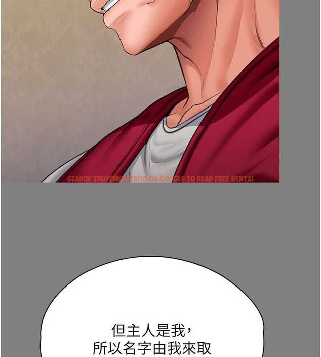 查看漫画守護妳 - 第36話-孽種誕生的前言 - tymanga.com中的4656382图片 查看漫画守護妳 - 第36話-孽種誕生的前言 - tymanga.com中的4656382图片