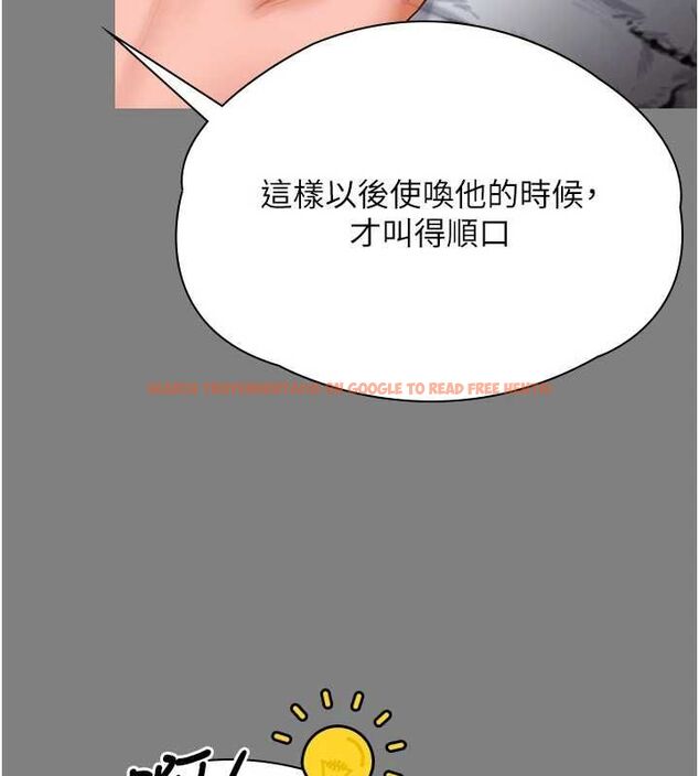 查看漫画守護妳 - 第36話-孽種誕生的前言 - tymanga.com中的4656384图片 查看漫画守護妳 - 第36話-孽種誕生的前言 - tymanga.com中的4656384图片