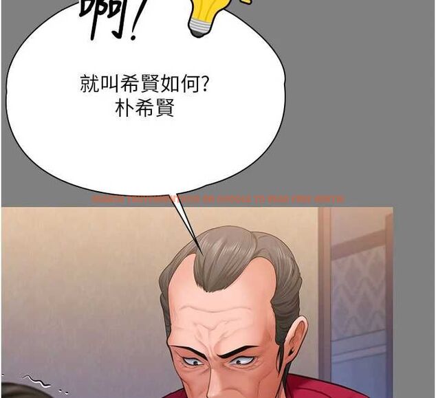 查看漫画守護妳 - 第36話-孽種誕生的前言 - tymanga.com中的4656385图片 查看漫画守護妳 - 第36話-孽種誕生的前言 - tymanga.com中的4656385图片