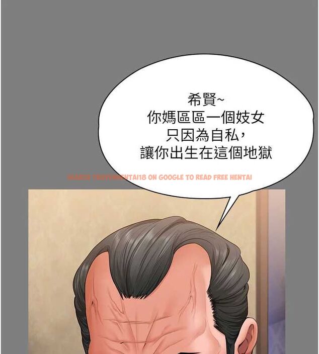 查看漫画守護妳 - 第36話-孽種誕生的前言 - tymanga.com中的4656390图片 查看漫画守護妳 - 第36話-孽種誕生的前言 - tymanga.com中的4656390图片