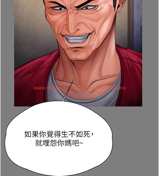 查看漫画守護妳 - 第36話-孽種誕生的前言 - tymanga.com中的4656391图片 查看漫画守護妳 - 第36話-孽種誕生的前言 - tymanga.com中的4656391图片
