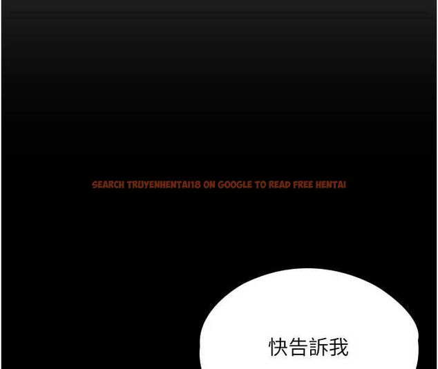 查看漫画守護妳 - 第36話-孽種誕生的前言 - tymanga.com中的4656393图片 查看漫画守護妳 - 第36話-孽種誕生的前言 - tymanga.com中的4656393图片