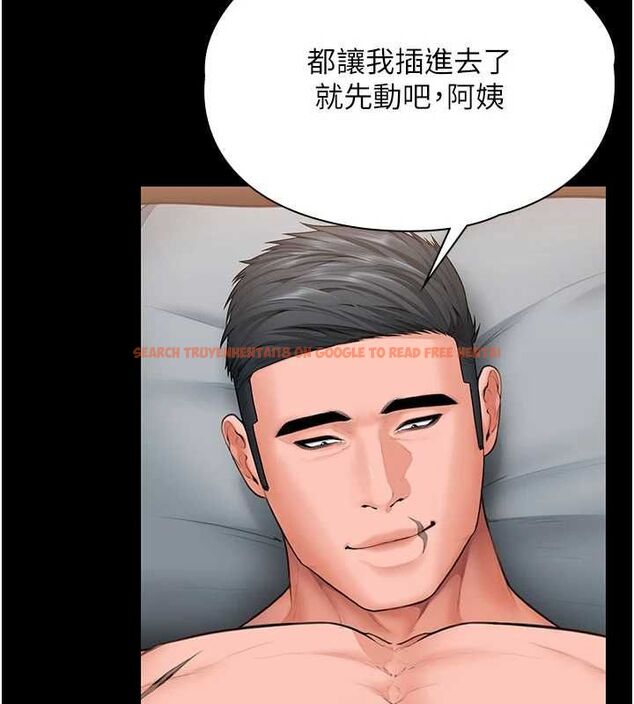 查看漫画守護妳 - 第36話-孽種誕生的前言 - tymanga.com中的4656396图片 查看漫画守護妳 - 第36話-孽種誕生的前言 - tymanga.com中的4656396图片