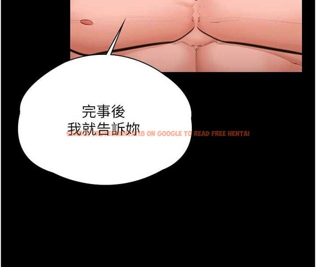 查看漫画守護妳 - 第36話-孽種誕生的前言 - tymanga.com中的4656397图片 查看漫画守護妳 - 第36話-孽種誕生的前言 - tymanga.com中的4656397图片