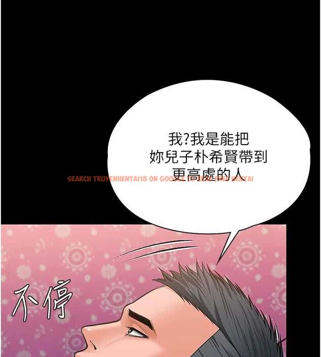 查看漫画守護妳 - 第36話-孽種誕生的前言 - tymanga.com中的4656409图片 查看漫画守護妳 - 第36話-孽種誕生的前言 - tymanga.com中的4656409图片