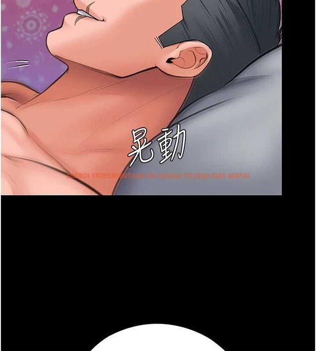 查看漫画守護妳 - 第36話-孽種誕生的前言 - tymanga.com中的4656410图片 查看漫画守護妳 - 第36話-孽種誕生的前言 - tymanga.com中的4656410图片