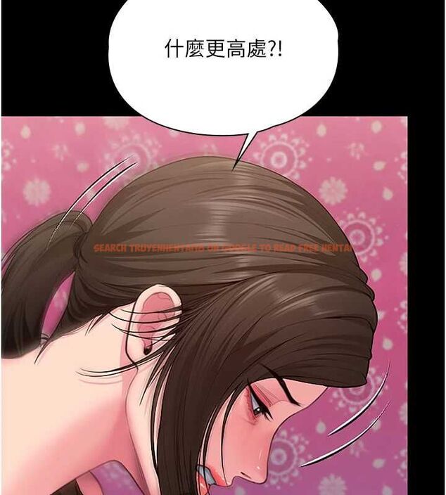 查看漫画守護妳 - 第36話-孽種誕生的前言 - tymanga.com中的4656411图片 查看漫画守護妳 - 第36話-孽種誕生的前言 - tymanga.com中的4656411图片